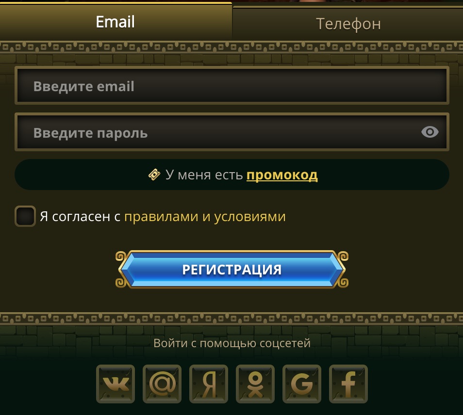 Личный кабинет